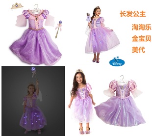 @Disney迪士尼 女童长发公主Rapunzel公主裙礼服裙子H