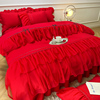 婚庆大红色床裙款四件套结婚床品公主，风婚房花边纯色磨毛高级感