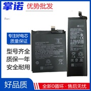 适用小米99secc9ecc9pro手机，电池bm3lbm3mbm4hbm4fbattery