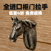 台湾现代简约创意欧式美式鞋柜衣柜抽屉柜，门把手复古动物北欧拉手