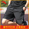 安踏短裤男五分裤，2023速干跑步裤子男士宽松篮，球裤运动裤
