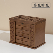 木质首饰盒复古中国风木质，带锁首饰收纳盒，耳钉饰品盒结婚生日