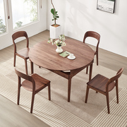 北美黑胡桃木实木伸缩餐桌，北欧可折叠餐桌椅，组合圆桌6人可变圆桌