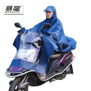 暴龙BL-041摩托车雨披老工布防水加大电动电瓶车雨衣男女通用雨罩