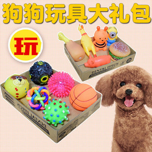 狗狗玩具球小型犬磨牙套装，泰迪狗耐咬发声玩具幼犬玩耍球宠物玩具