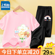 真维斯集团女童夏季套装，2024儿童短袖t恤小女孩时尚速干长裤