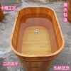 橡木浴桶十年老店好送货美容院泡澡桶R木桶浴缸家用洗澡
