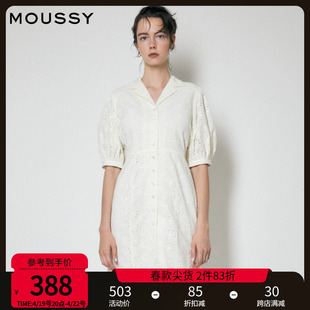 moussy奥莱春季镂空泡泡，袖收腰单排扣连衣裙女010fss30-2860
