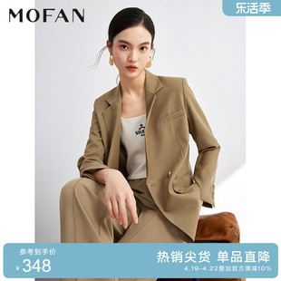 MOFAN摩凡时尚优雅西装外套女春秋咖色韩版休闲西服上衣