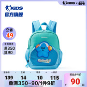 中国商场同款乔丹儿童背包幼儿园书包男孩小童书包轻便减负双肩包