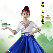 高档女童藏族舞蹈服装蒙古幼儿园走秀演出服56个少数民族运动会水