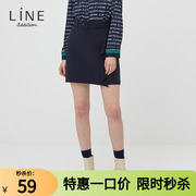 Line秋季女装包臀一步裙气质修身显瘦遮跨花边半身短裙NWSKIJ0300
