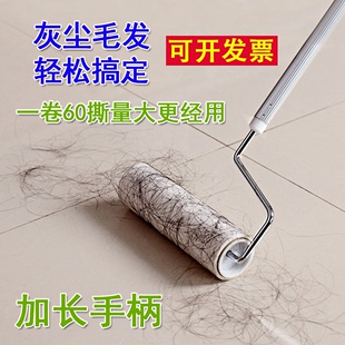 家用可撕式长杆粘毛器滚筒除毛刷黏尘滚纸拖地毯地板头发清理神器
