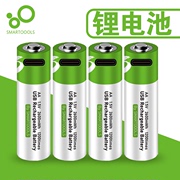 usb充电电池锂电芯7号5号aaaaa1.5v恒压大容量，五七玩具遥控鼠标