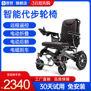 振邦电动轮椅车折叠轻便智能全自动老人专用老年人残疾人代步车