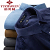俞兆林条绒衬衫男士长袖藏蓝色商务休闲春季中年爸爸装灯芯绒衬衣