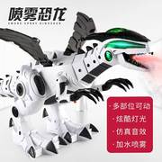 电动恐龙玩具仿真模型机械，霸王龙喷火喷雾儿童，玩具(彩盒装)(xqzs