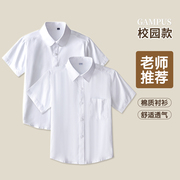 儿童白色衬衫短袖男童女童白衬衣(白衬衣)纯棉夏季中大童表演服小学生校服