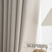 艾瑞丝奶茶灰色窗帘客厅，现代简约棉麻，仿羊绒日式简约布料2023轻奢