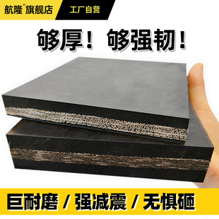 加厚抗压耐磨夹布橡胶板工业机械设备减震多层线定制橡胶垫块