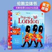 Usborne Pop-Up London 尤斯伯恩 伦敦立体书 英文原版儿童趣味3D视觉立体书 童话故事纸板书 进口英语绘本书籍