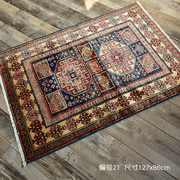 高档孤品法式民族风阿富汗地毯手工羊毛编织 搭配装饰毯挂毯墙毯