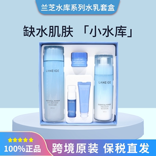 韩国兰芝水库酷凝肌水乳套盒，2件套装滋润清爽型补水保湿