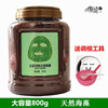 玫瑰传说泰国海藻面膜，会发芽的野生细小颗粒补水亮肤800g