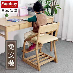 Aooboy儿童学习椅实木座椅家用宝宝餐椅可升降多功能书桌椅写字椅