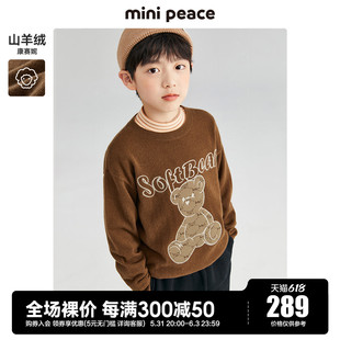 minipeace太平鸟童装儿童羊绒衫，秋冬男童小熊，圆领毛衣奥莱