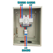 双电源切换箱220V单相2P63A三相四线4P63A两路开关自动转换配电箱