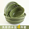 洗菜盆沥水篮加厚四件套家用水果篮果盘厨房塑料洗菜篮子收纳神器