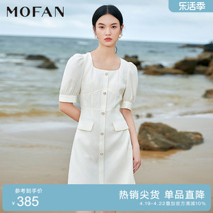 MOFAN摩凡法式优雅泡泡袖A字裙0223夏款米色高腰显瘦温柔风连衣裙
