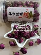 23年新疆和田头茬玫瑰花玫瑰花茶100g天然大马士革玫瑰中