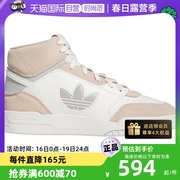 自营adidas阿迪达斯三叶草高帮板鞋DROPSTEP男女运动鞋FZ5710