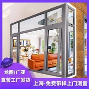 上海断桥铝门窗定制铝合金，门窗平开落地隔音窗户，玻璃阳光房封阳台