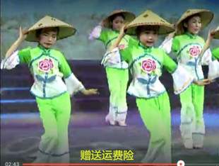 儿童水乡民族秧歌斗笠舞蹈演出服装女童幼儿茶山情歌表演服