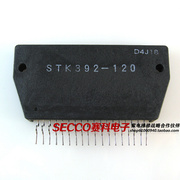 〖拆机〗STK392-120 背投会聚功放模块 IC集成电路 零配件