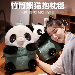 可爱熊猫抱枕被子两用毯子二合一，车用车载靠枕办公室午睡枕头靠垫