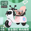 儿童电动摩托车宝宝三轮车，男女小孩充电玩具车可坐人带手推电瓶车