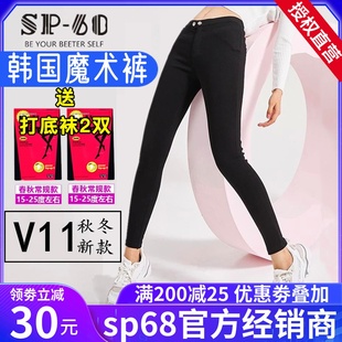 韩国sp68魔术裤女V12春夏薄款sp-68高弹力紧身显瘦打底小黑裤外穿