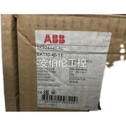 abb接触器ek110ek110-40-11220230vac议价