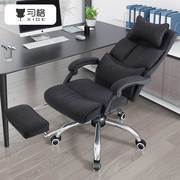 习格老板椅可躺椅午睡午休办公室椅子舒适久坐电脑沙发椅办公座椅