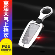 20-23款荣放钥匙套风尚版，高档专用于丰田rav4汽车钥匙包保护