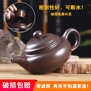 宜兴紫砂壶大容量西施壶过滤泡茶壶，手工仿古壶陶瓷，家用茶壶杯套装