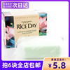 韩国cj思美兰清系进口香皂大米，皂洁面皂美白皂收毛孔不紧绷