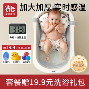 婴儿洗澡盆宝宝浴盆大号新生幼，儿童0一3岁小孩，浴桶家用坐躺可折叠
