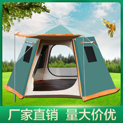 帐篷户外自动帐篷，3-4人5-8人防晒防暴雨野营双层铝杆六角帐篷