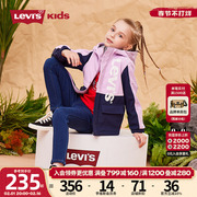levis李维斯(李维斯)儿童冲锋衣，女童外套春秋款工装，风衣男童防风夹克加绒