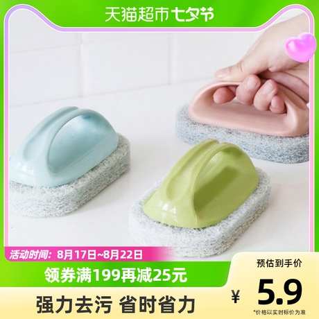 去污刷